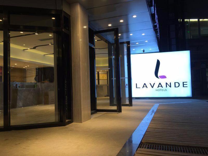 Hotel Lavande Hotels-guangzhou Railway Station Guangzhou