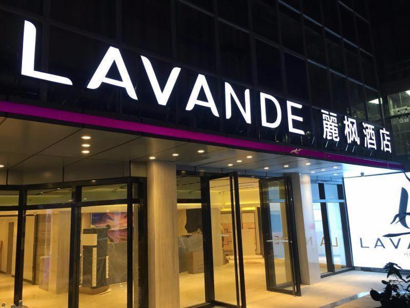 Lavande Hotels-guangzhou Railway Station Hotel Guangzhou
