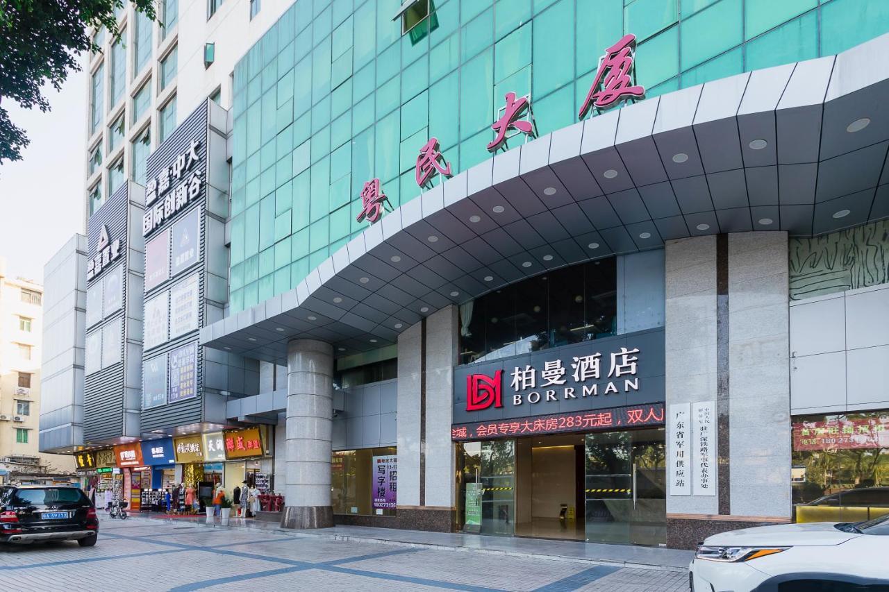 Borrman Guangzhou