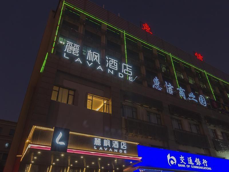 Lavande Yingbin Road Branch Xiajiao Metro Station 3* Guangzhou