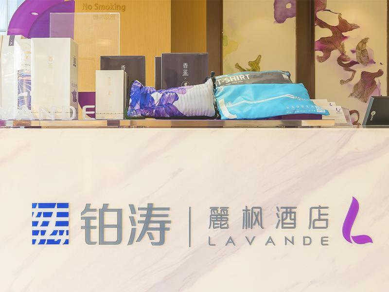 Lavande Yingbin Road Branch Xiajiao Metro Station Hotel