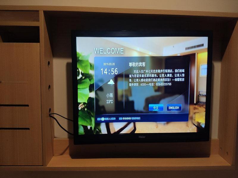 7days Premium Beijing Road Pedestrian Street Branch 2* Canton