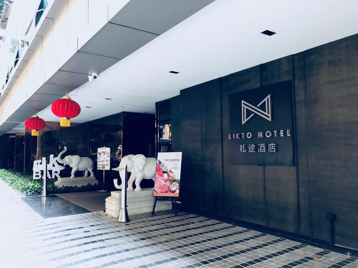 Hotel Likto Hotel-free Shuttle Bus To Fair 4*